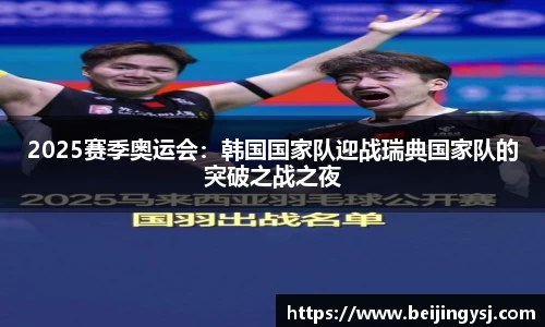 安博体育平台