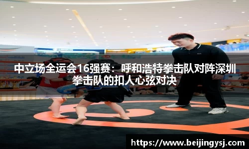 安博体育平台