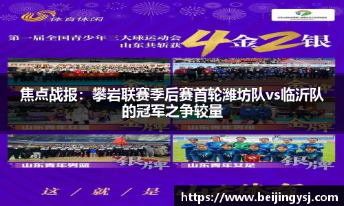 安博体育APP