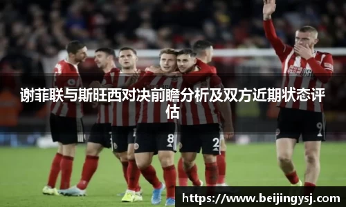 JN体育·(中国区)体育