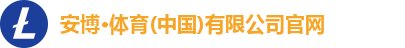 安博体育登录入口